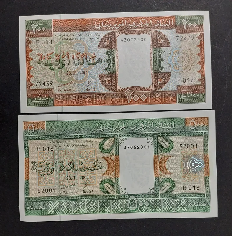 2 عدد اسکناس موریتانی