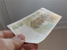 100