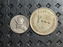 سکه