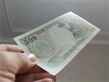 500