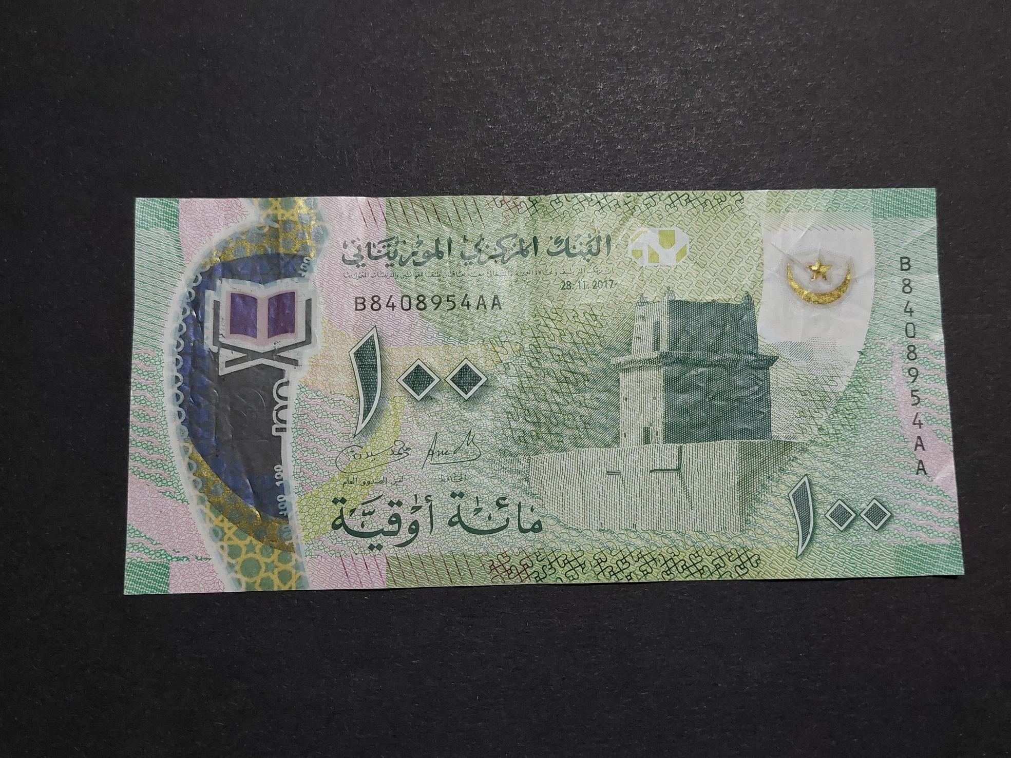 100 اوقیه موریتانی