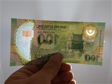 100