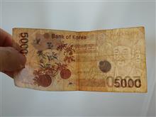 5000