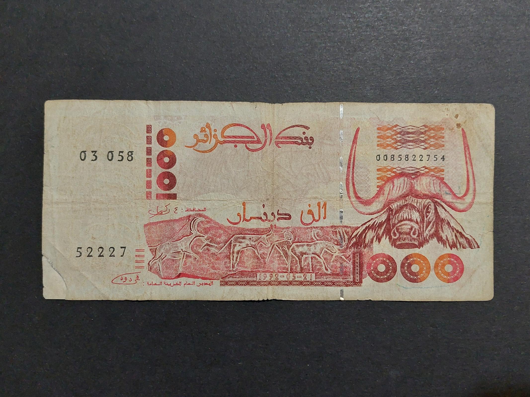 1000 دینار الجزایر (الجزائر) 1992