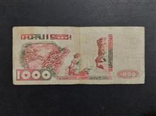 1000