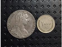 سکه