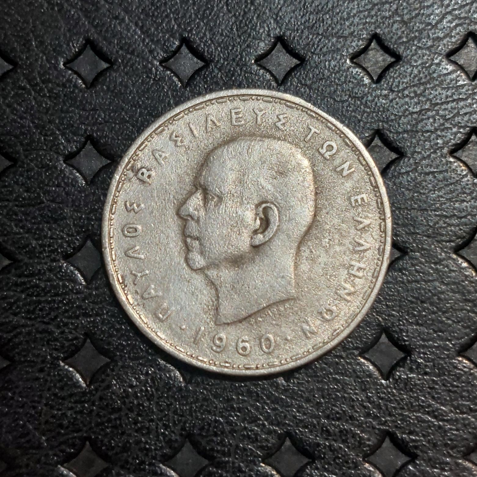 سکه نقره 20 دراخما یونان 1960