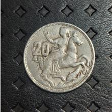سکه
