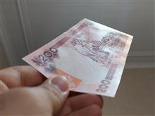 200
