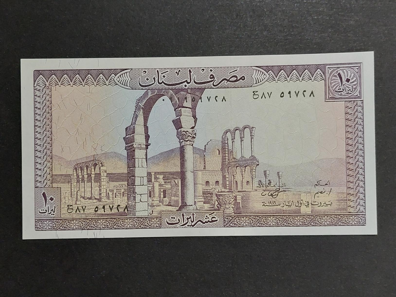 10 لیر لبنان