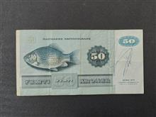 50