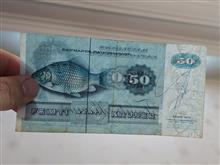 50
