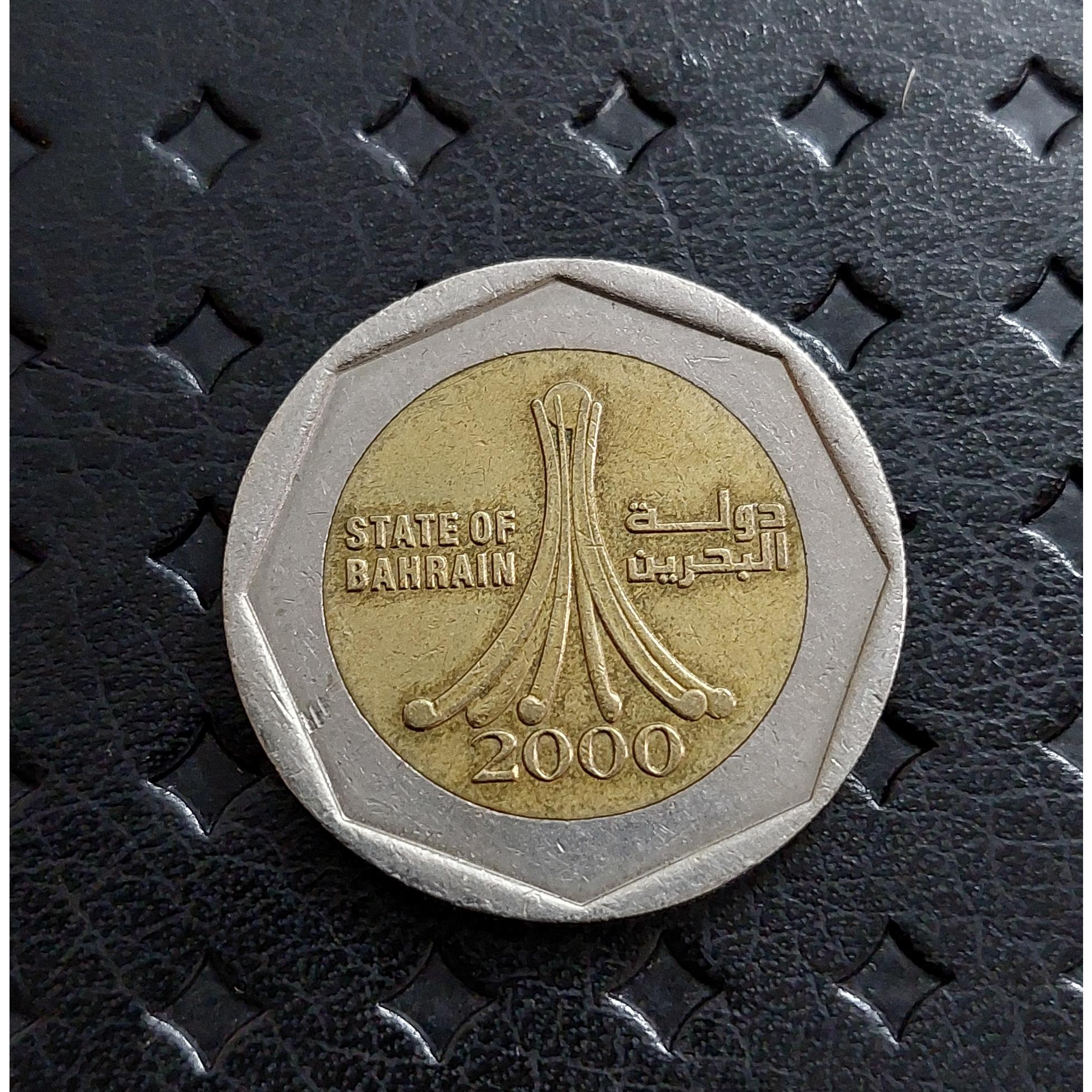 500 فلس بحرین