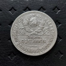 سکه