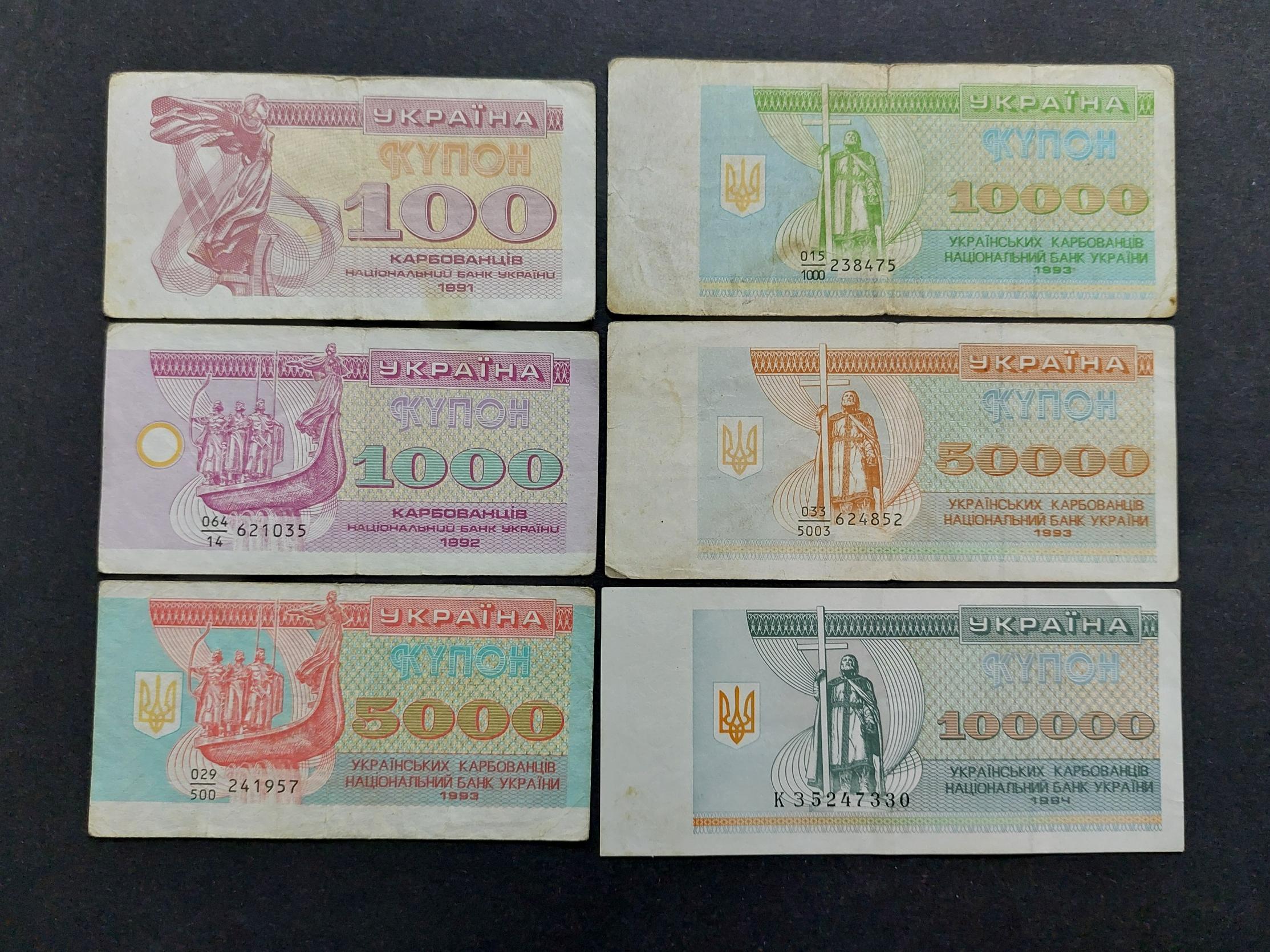 6 عدد اسکناس اوکراین