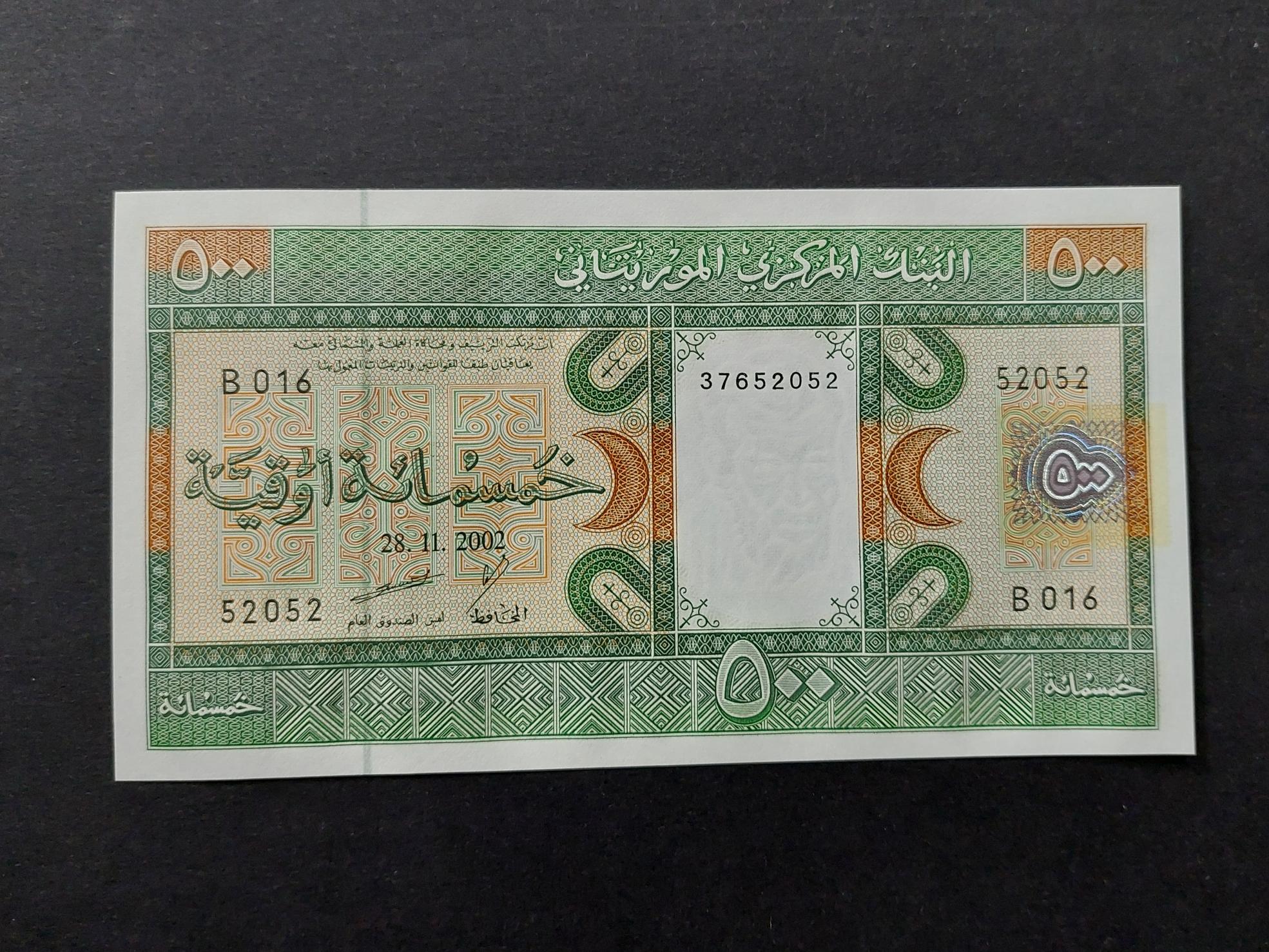 500 اوقیه موریتانی