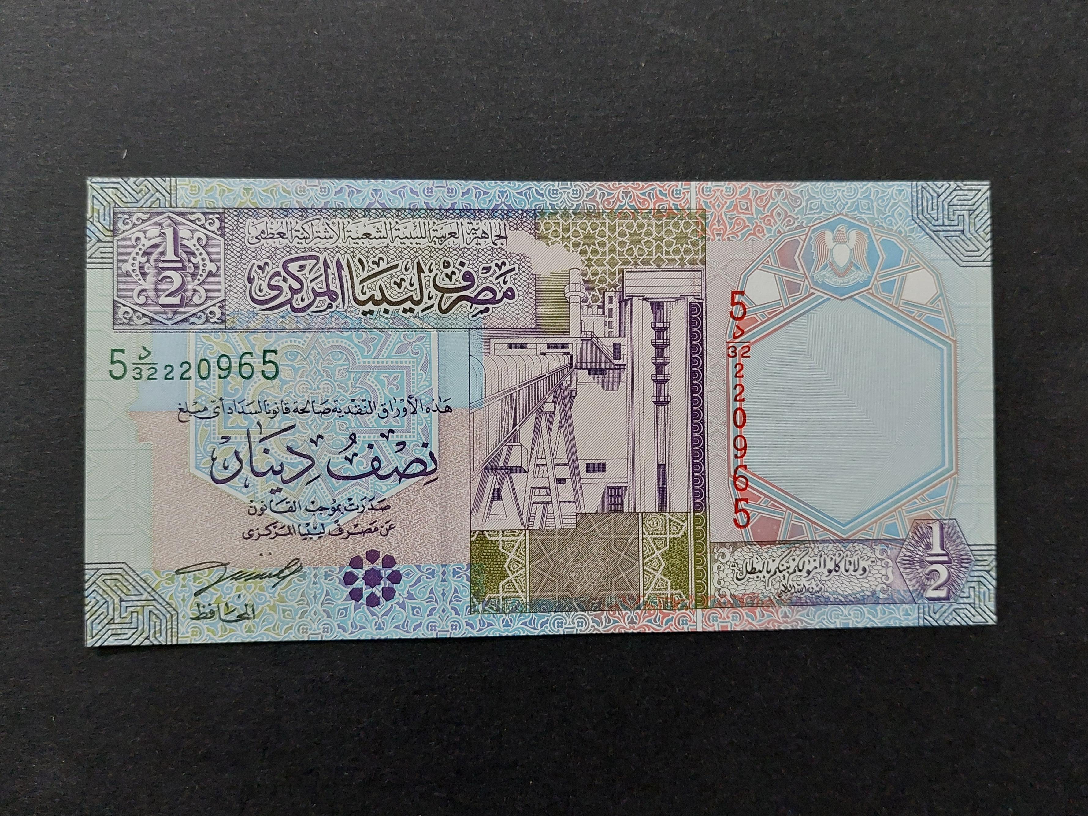 نصف دینار لیبی