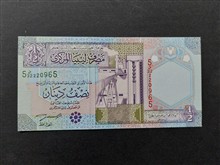نصف