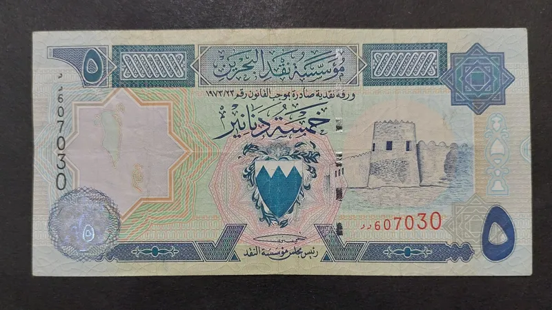 5 دینار بحرین