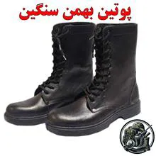 پوتین