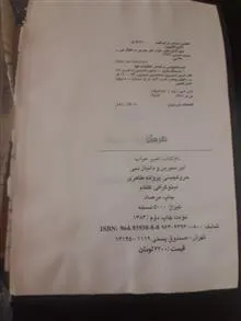 کتاب