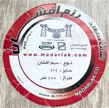 دسته