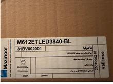چراغ