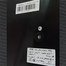پنکه