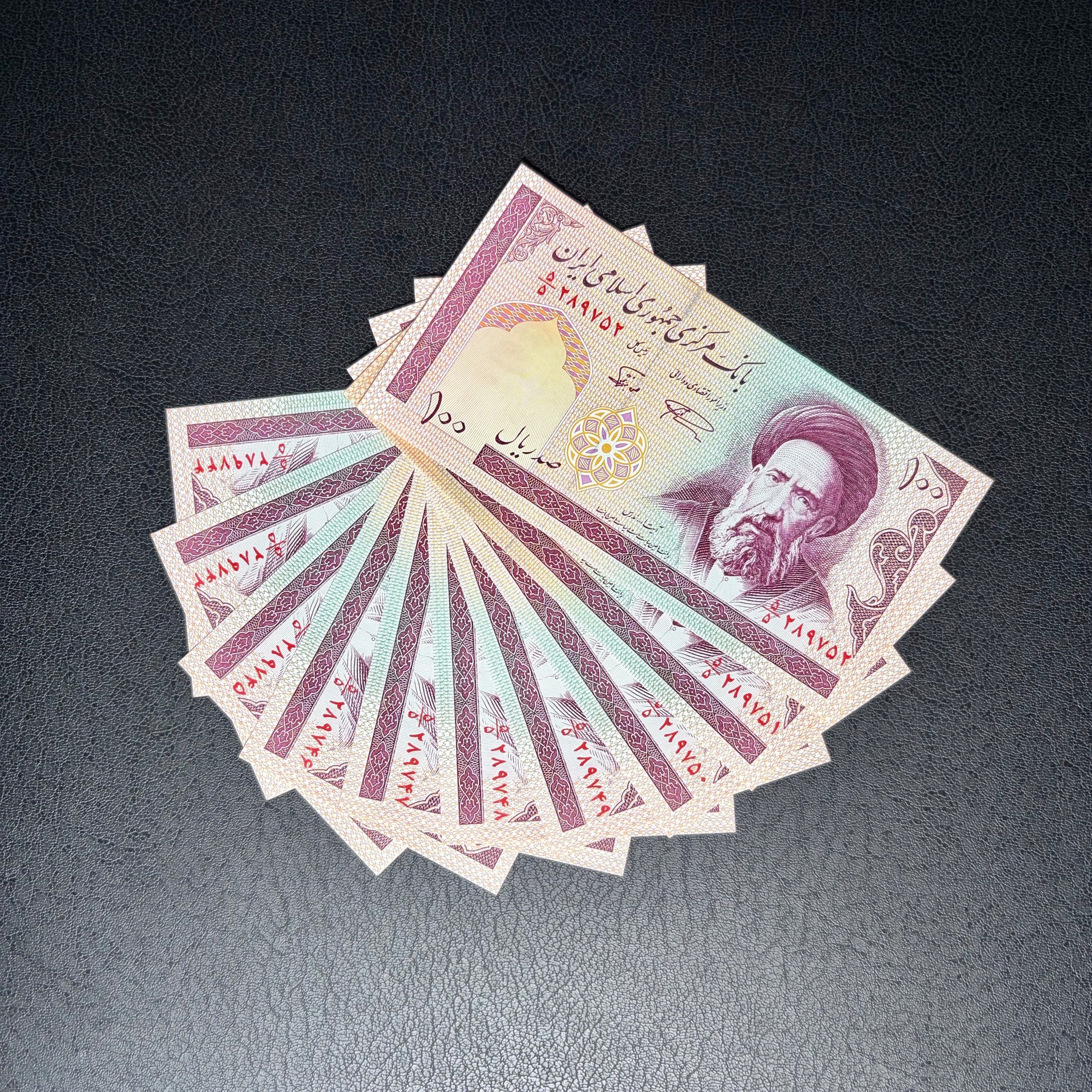 ست 100 ریالی مدرس کسر پنج پنجم کمیاب امضا ارزشمند
