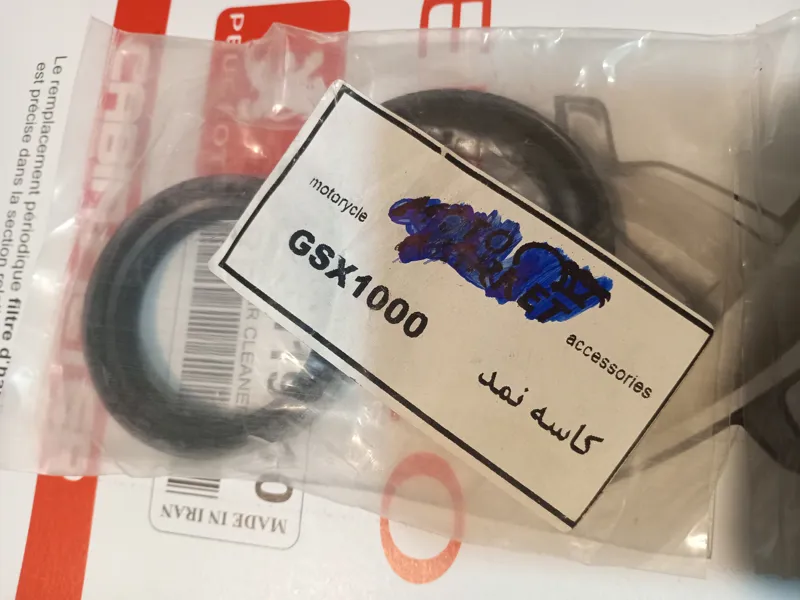 کاسه نمد کمک جلو موتور سیکلت gsx1000
