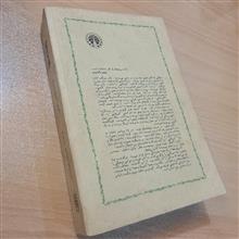 ریشه