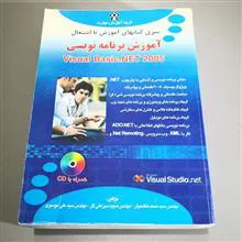 آموزش
