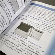 آموزش