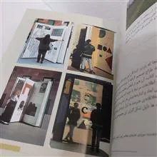 تفکر