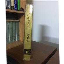 رمان