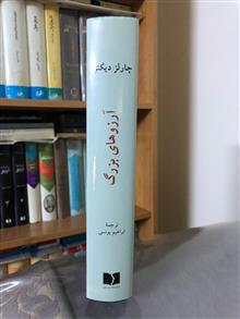 رمان
