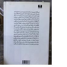 اعترافات,
