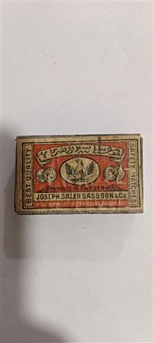 کبریت