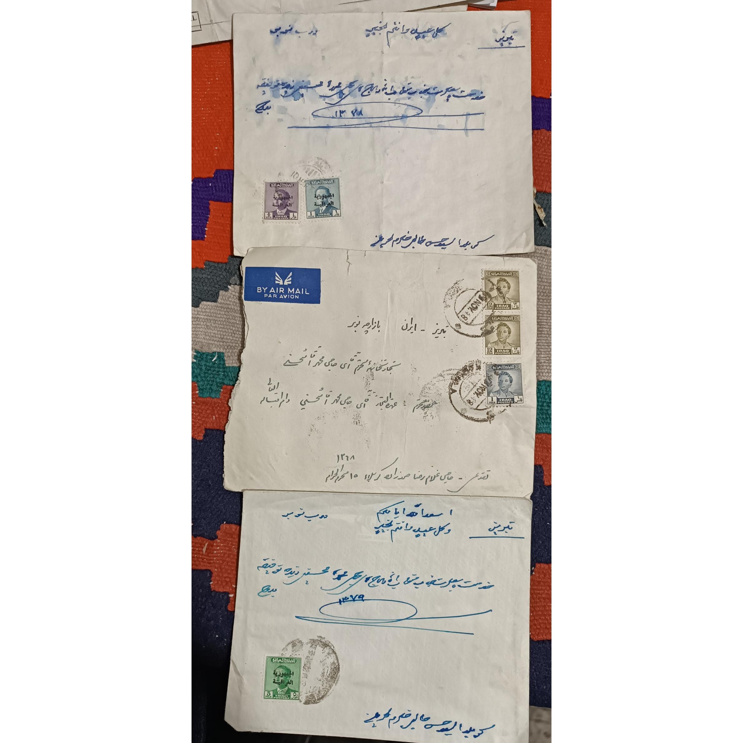 سه عدد پاکت قدیمی با تمبر فیصل عراق