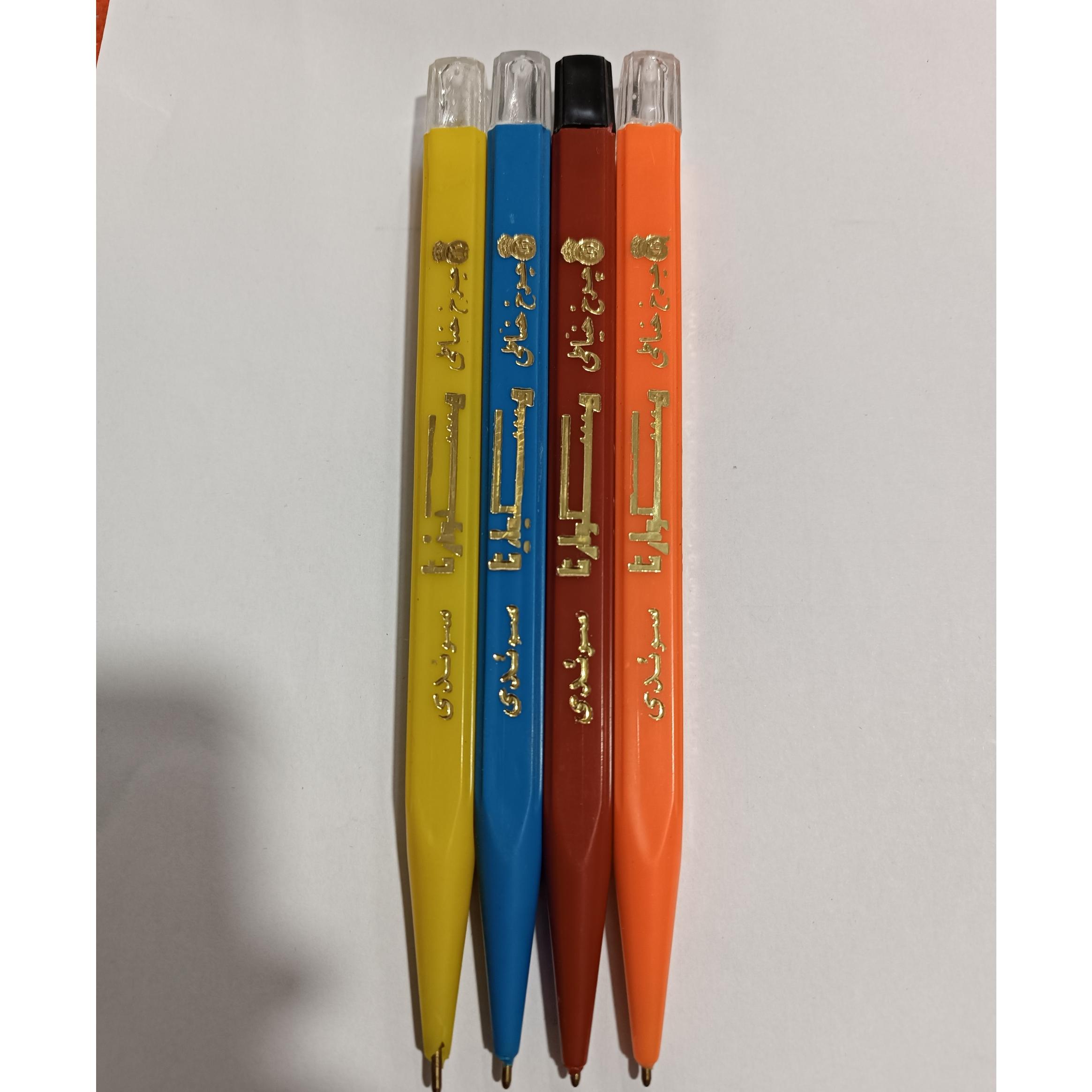 خودکار شاهنشاهی تبلیغ چرخ خیاطی هسکوارنا