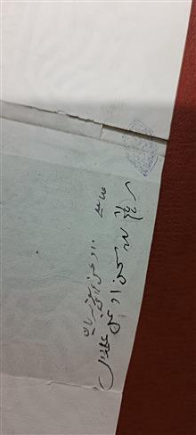 اسکناس