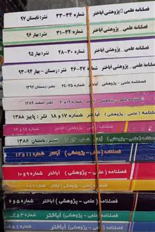 کتاب