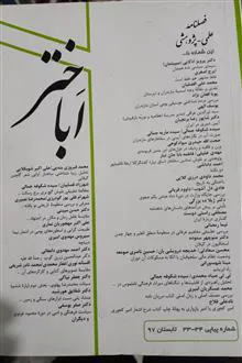 کتاب