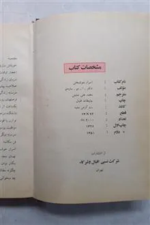 کتاب