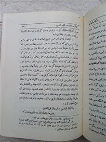 کتاب