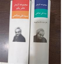 کتاب