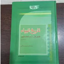 کتاب