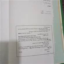 کتاب