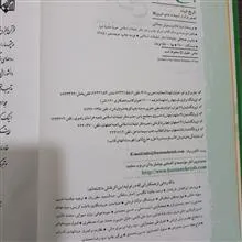 کتاب
