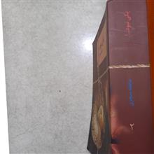 کتاب